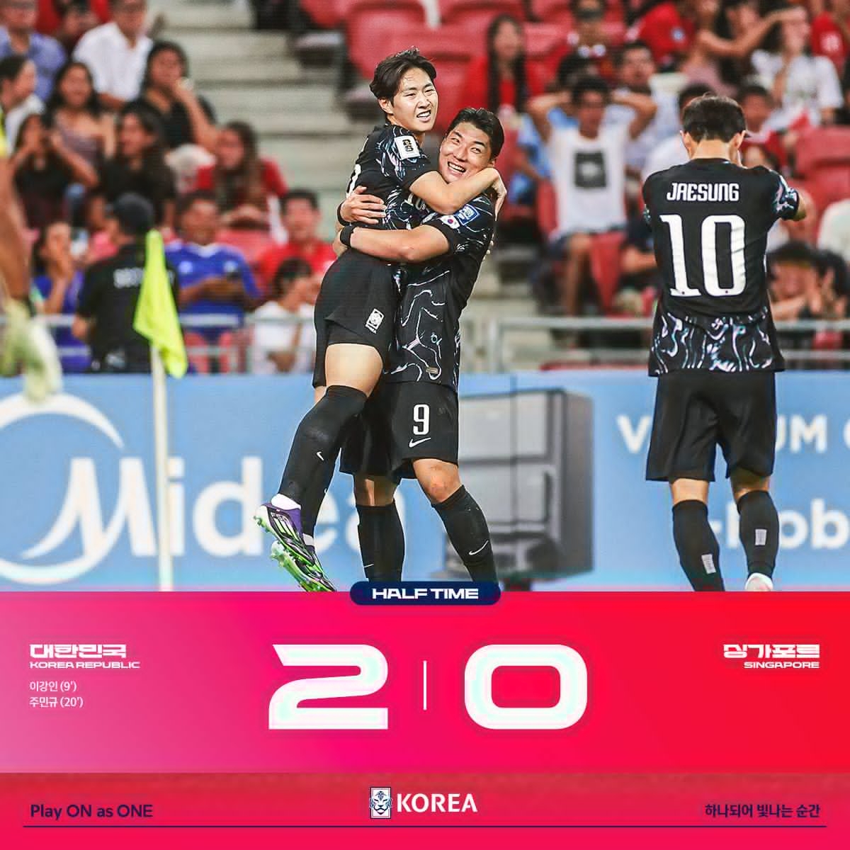 半场-韩国2-0新加坡提前晋级在望 李刚仁个人秀破门